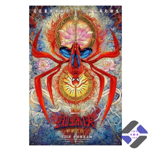 Marvel China Spider Man Brand New Day 2026 Poster