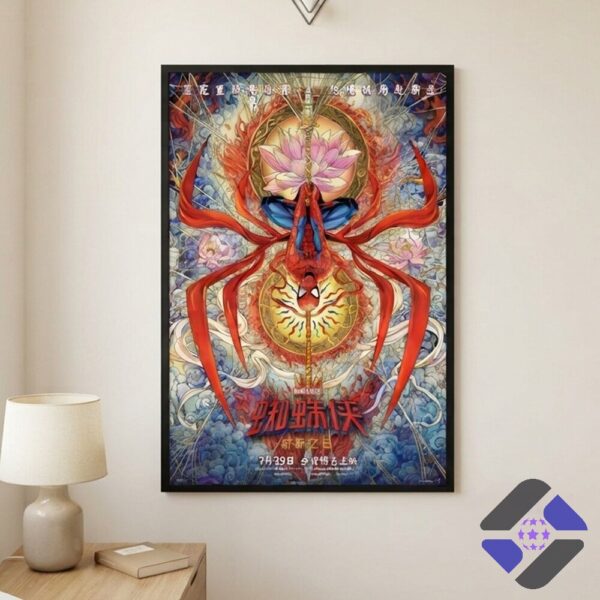 Marvel China Spider Man Brand New Day 2026 Poster